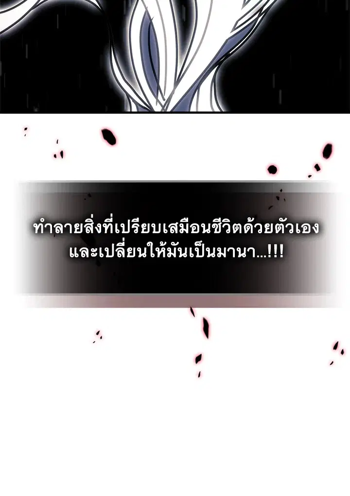 หน้า 81 จาก 104