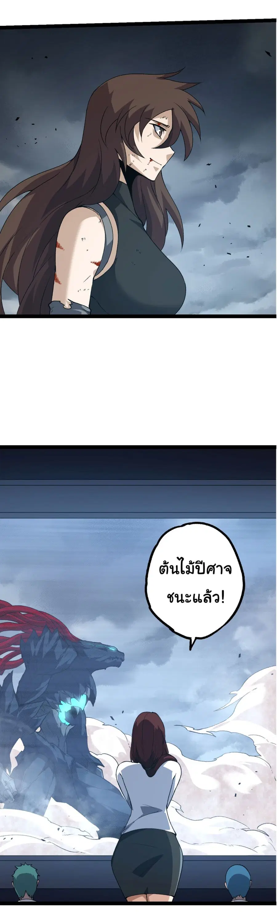 หน้า 31 จาก 40