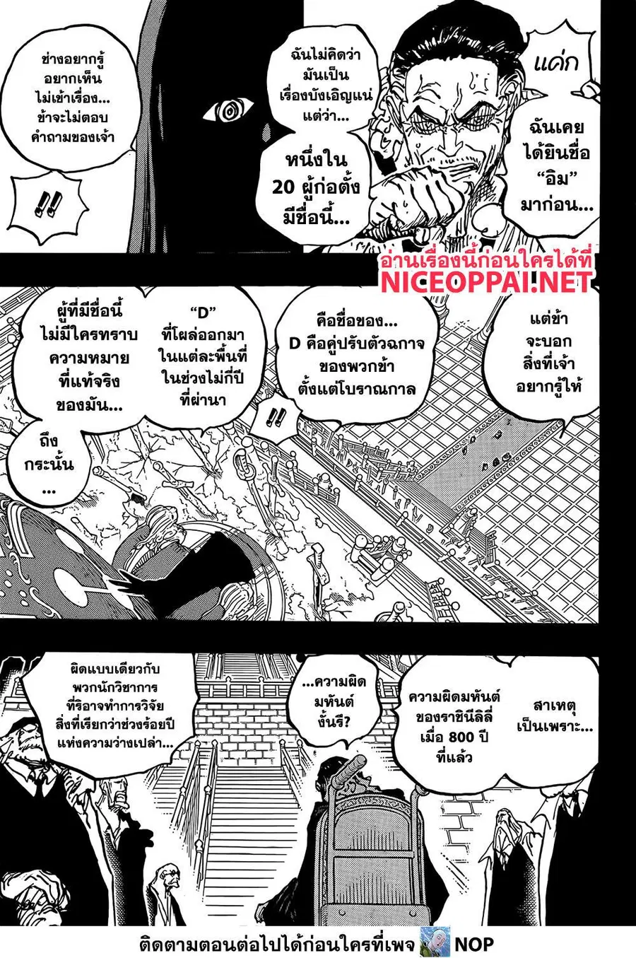 หน้า 3 จาก 15