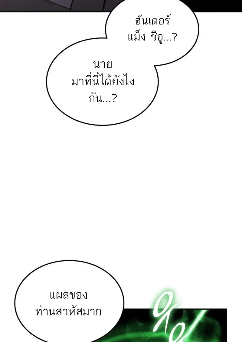 หน้า 49 จาก 141