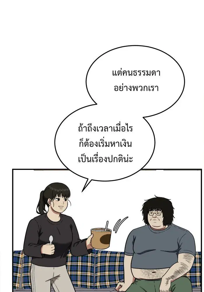 หน้า 50 จาก 183