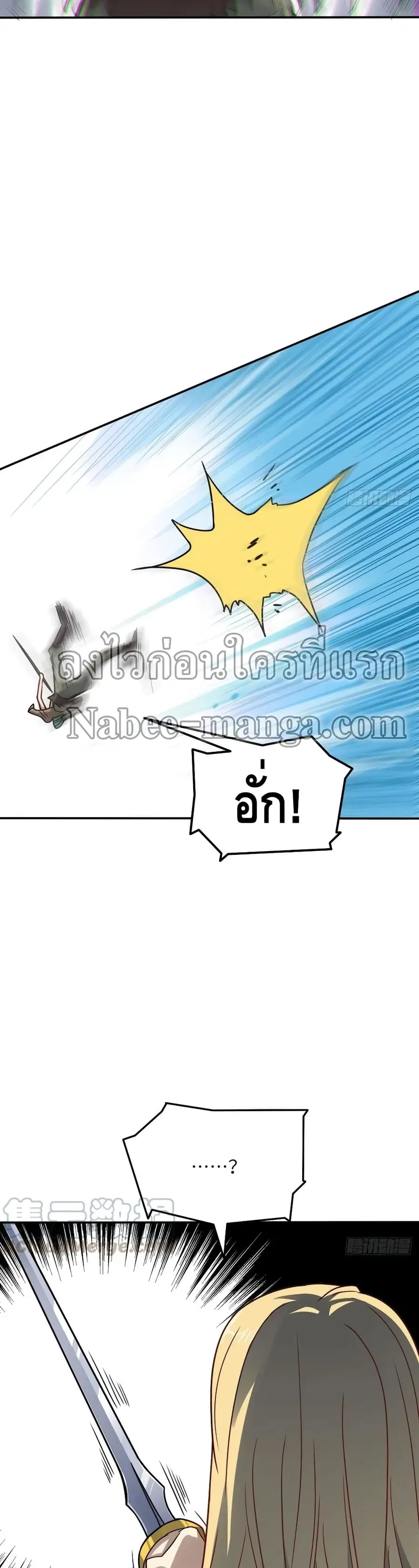 หน้า 23 จาก 27