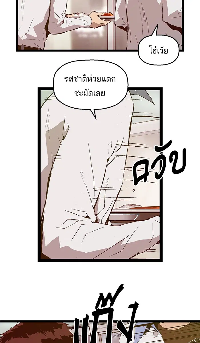 หน้า 4 จาก 59
