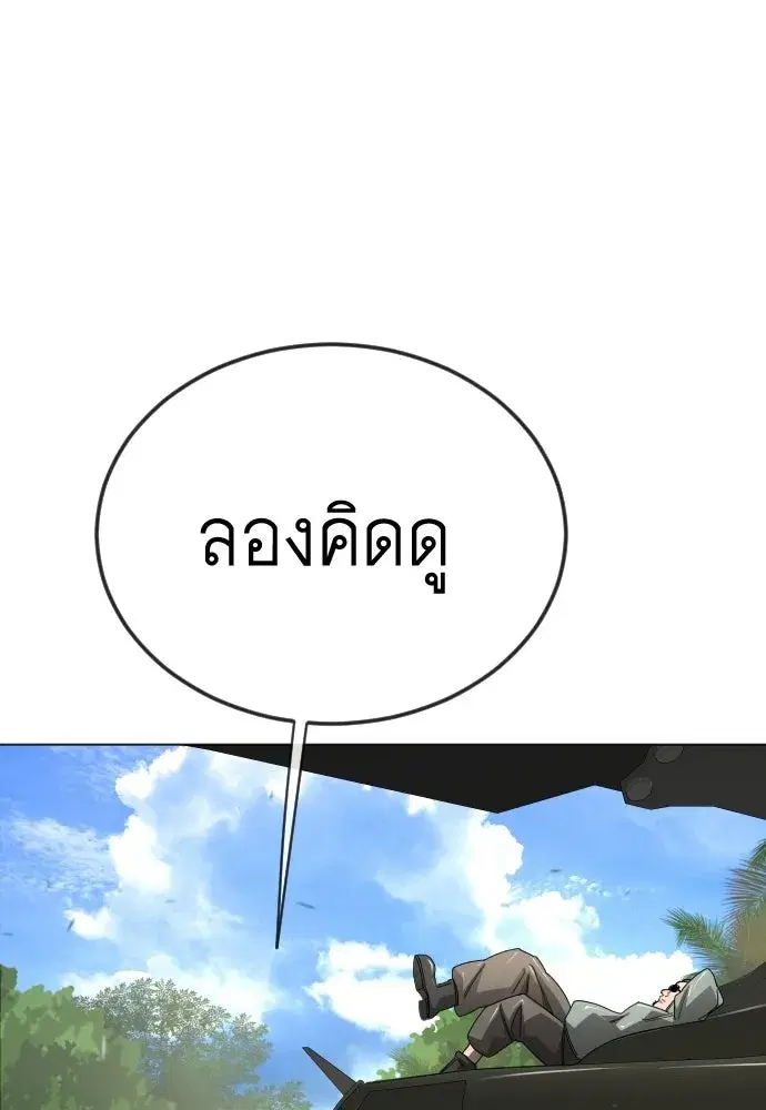 หน้า 178 จาก 193
