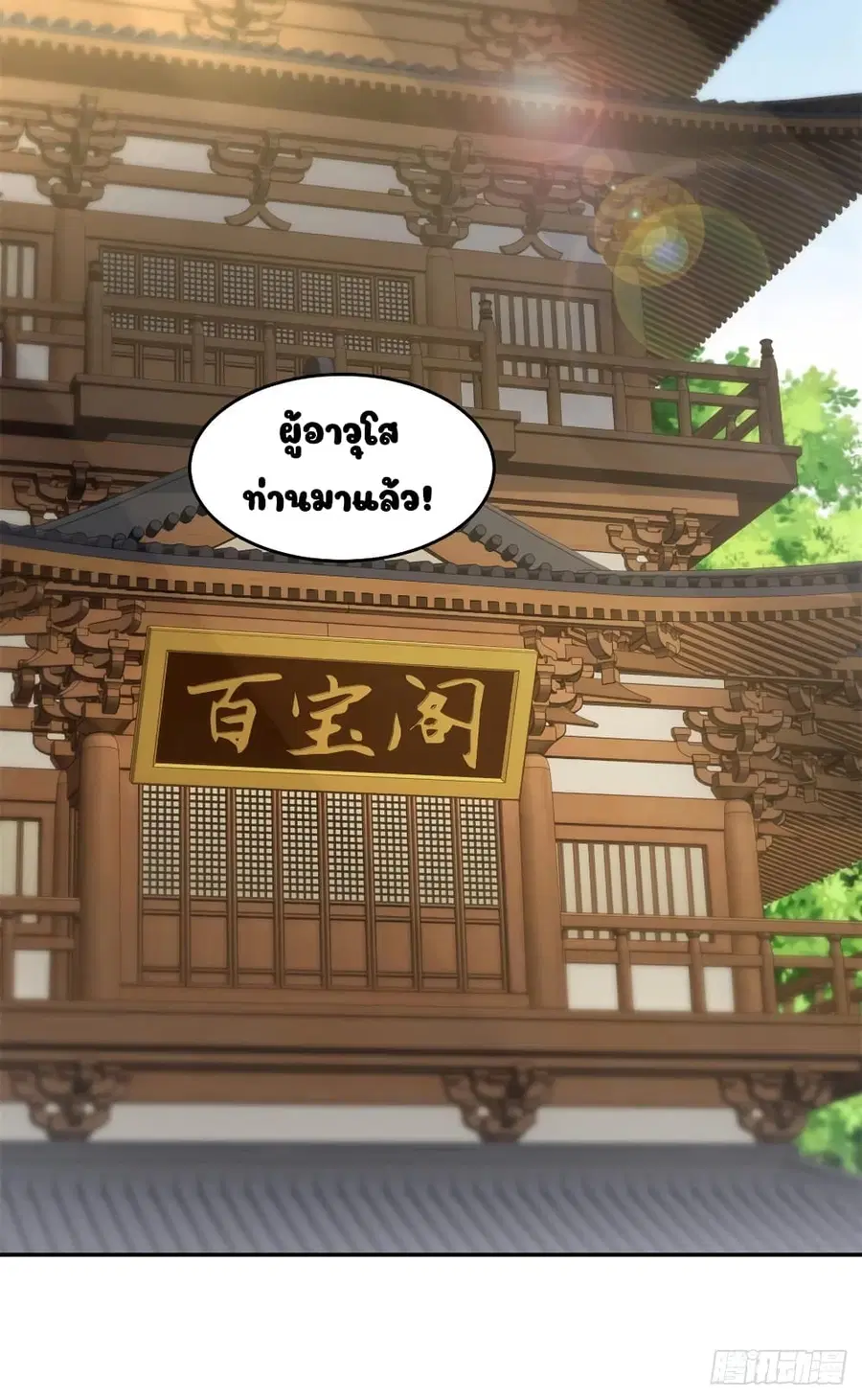 หน้า 15 จาก 22
