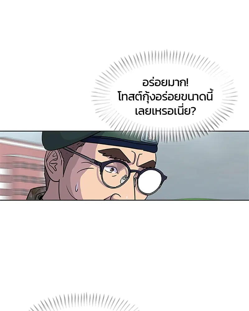 หน้า 62 จาก 91