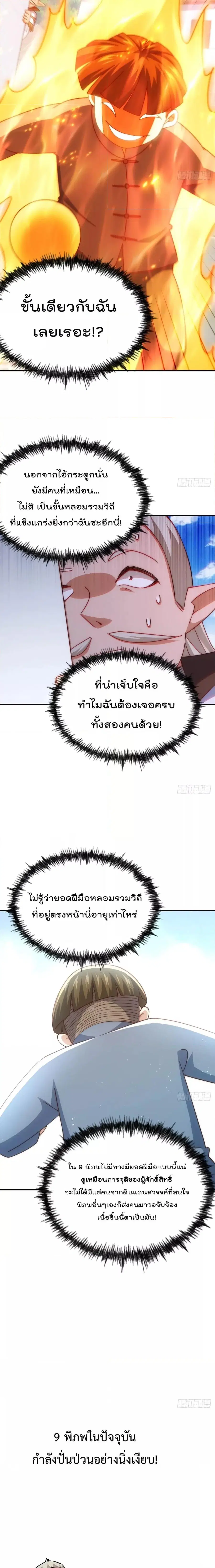หน้า 2 จาก 21