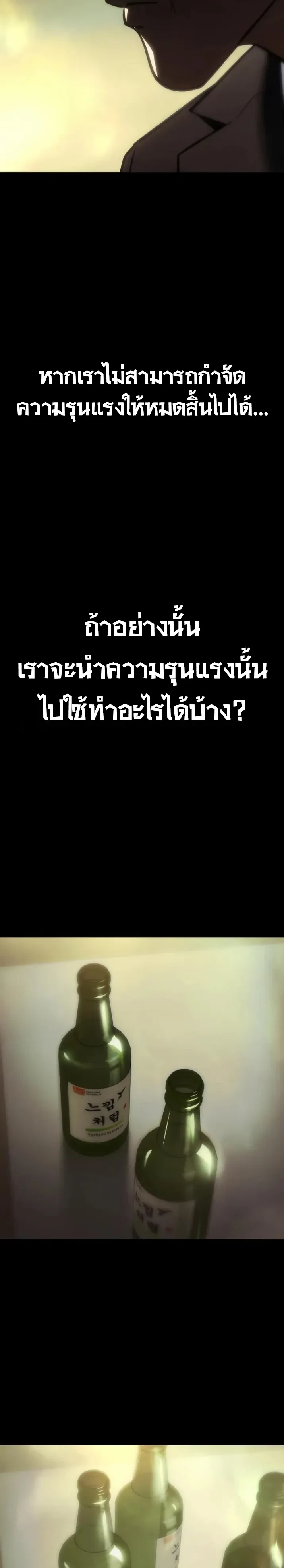 หน้า 8 จาก 64