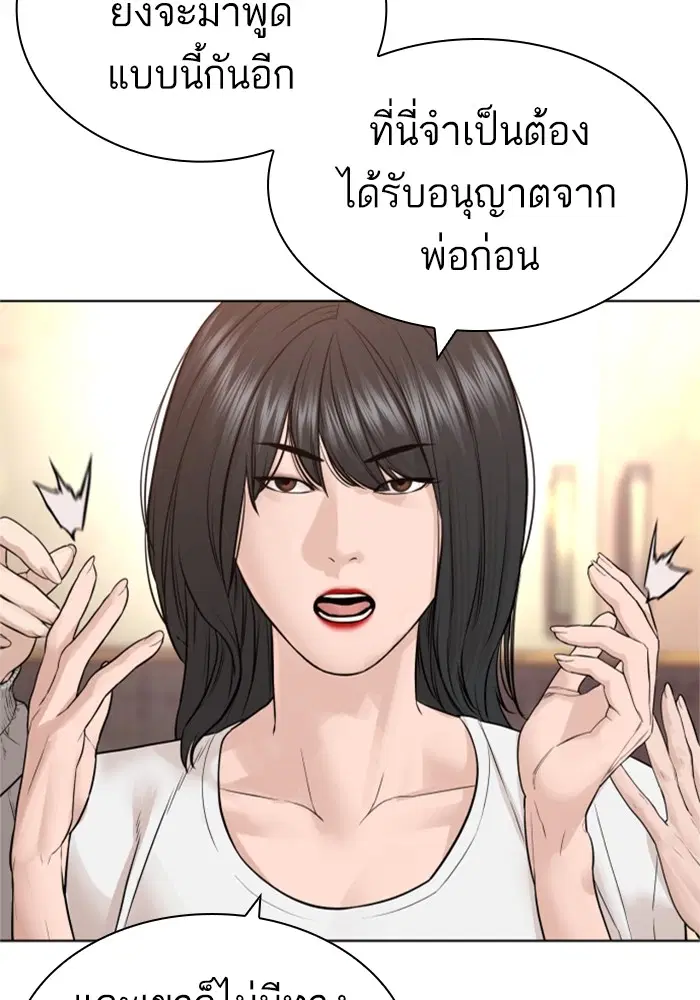 หน้า 116 จาก 170