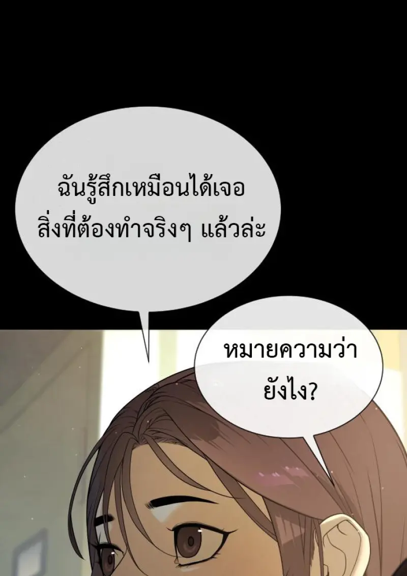 หน้า 101 จาก 292