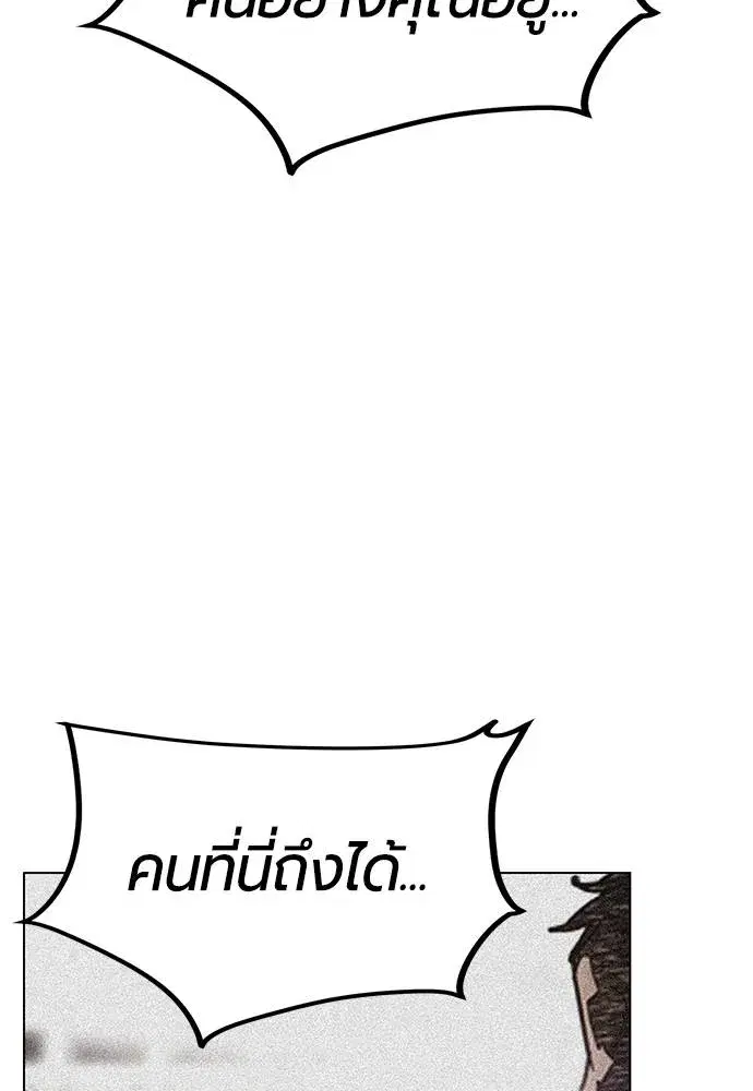 หน้า 118 จาก 169