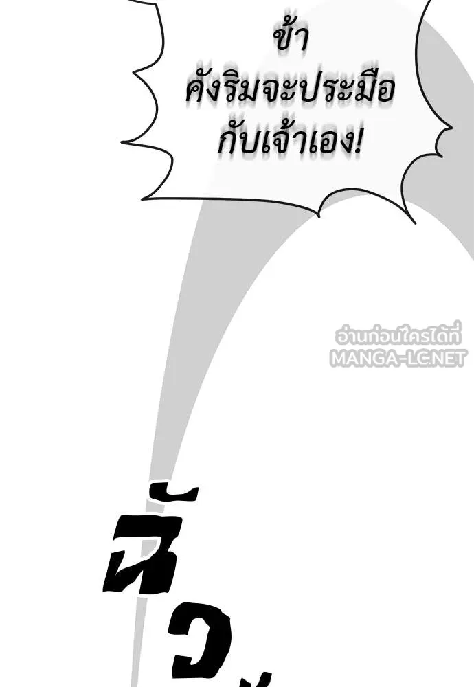 หน้า 166 จาก 186