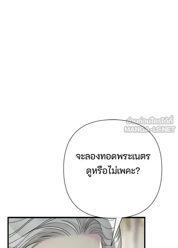 หน้า 90 จาก 129