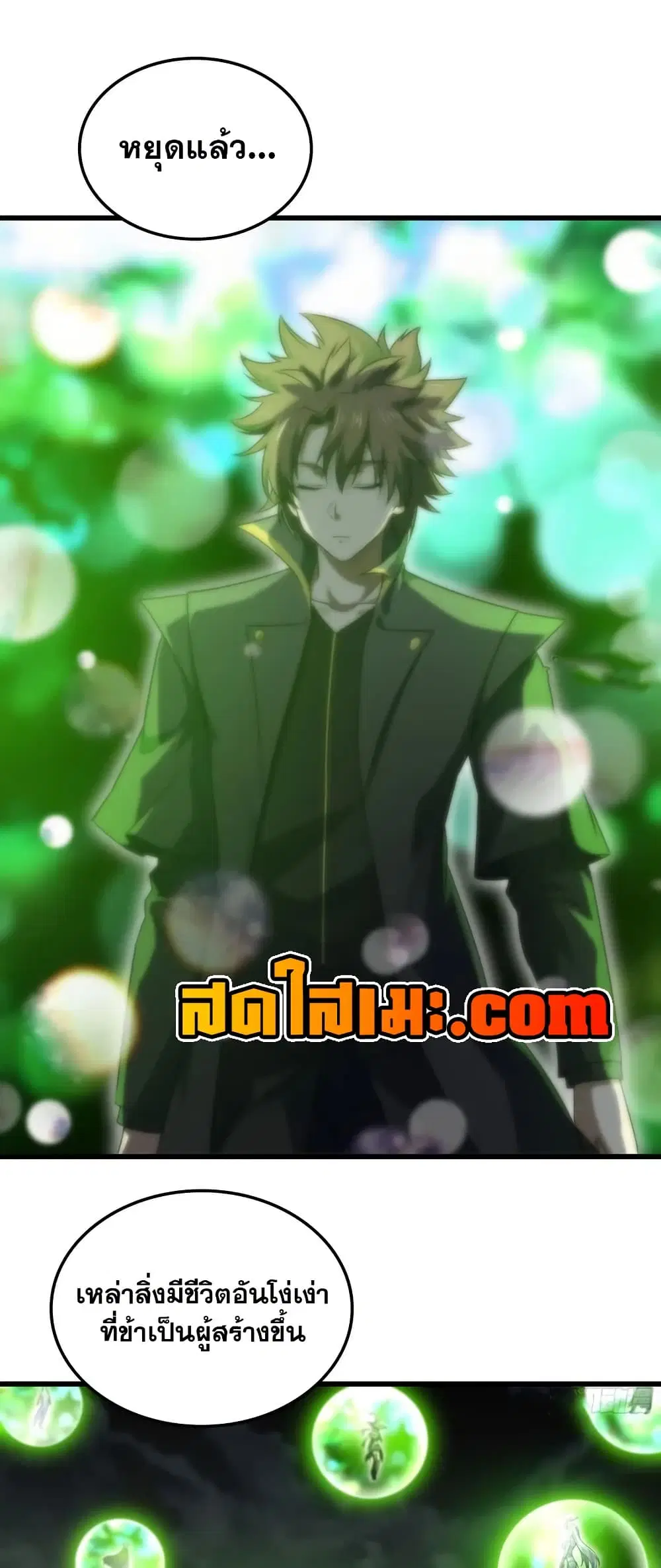 หน้า 3 จาก 30