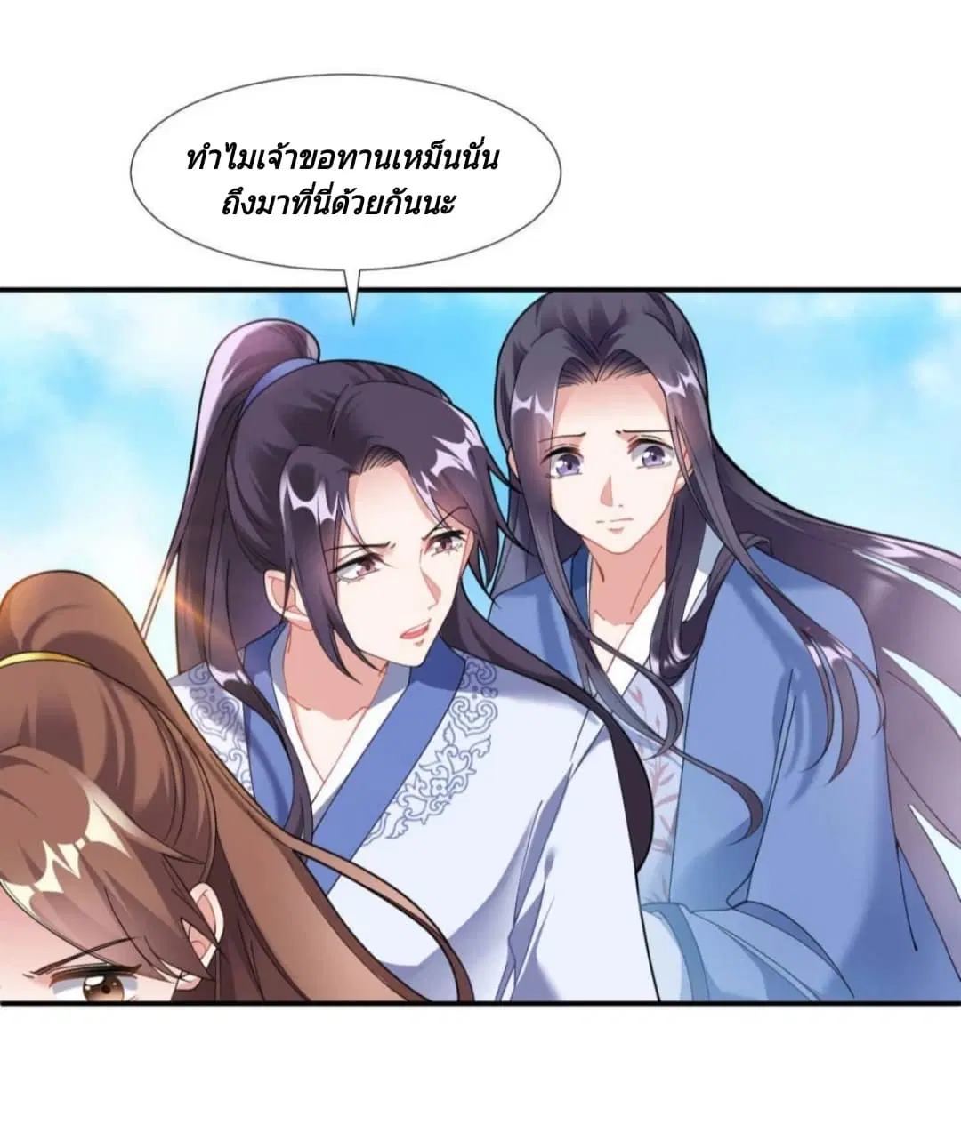 หน้า 29 จาก 63