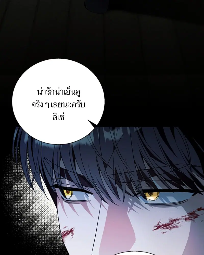 หน้า 14 จาก 104