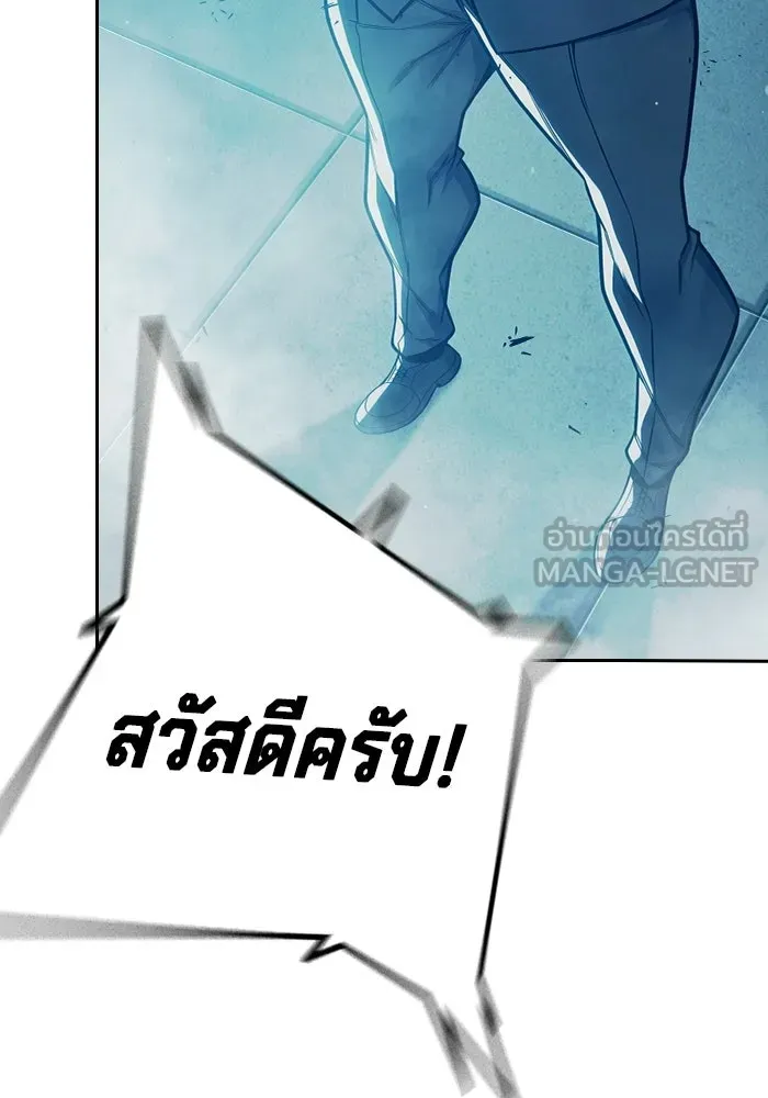 หน้า 87 จาก 233