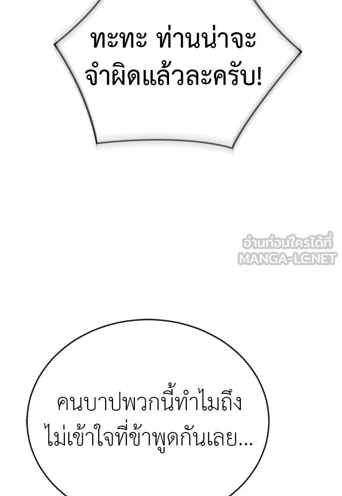 หน้า 36 จาก 196