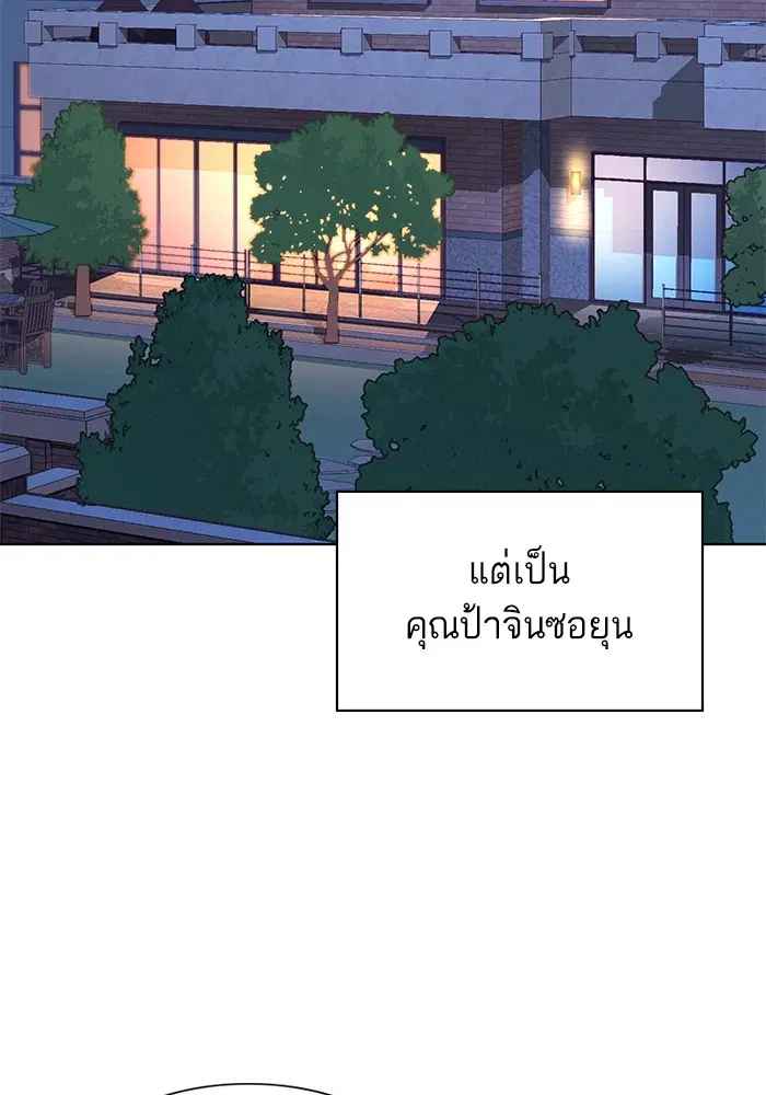หน้า 15 จาก 137