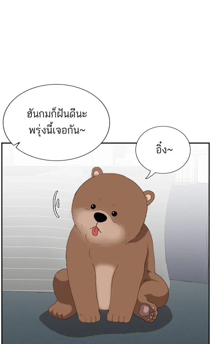 หน้า 10 จาก 89