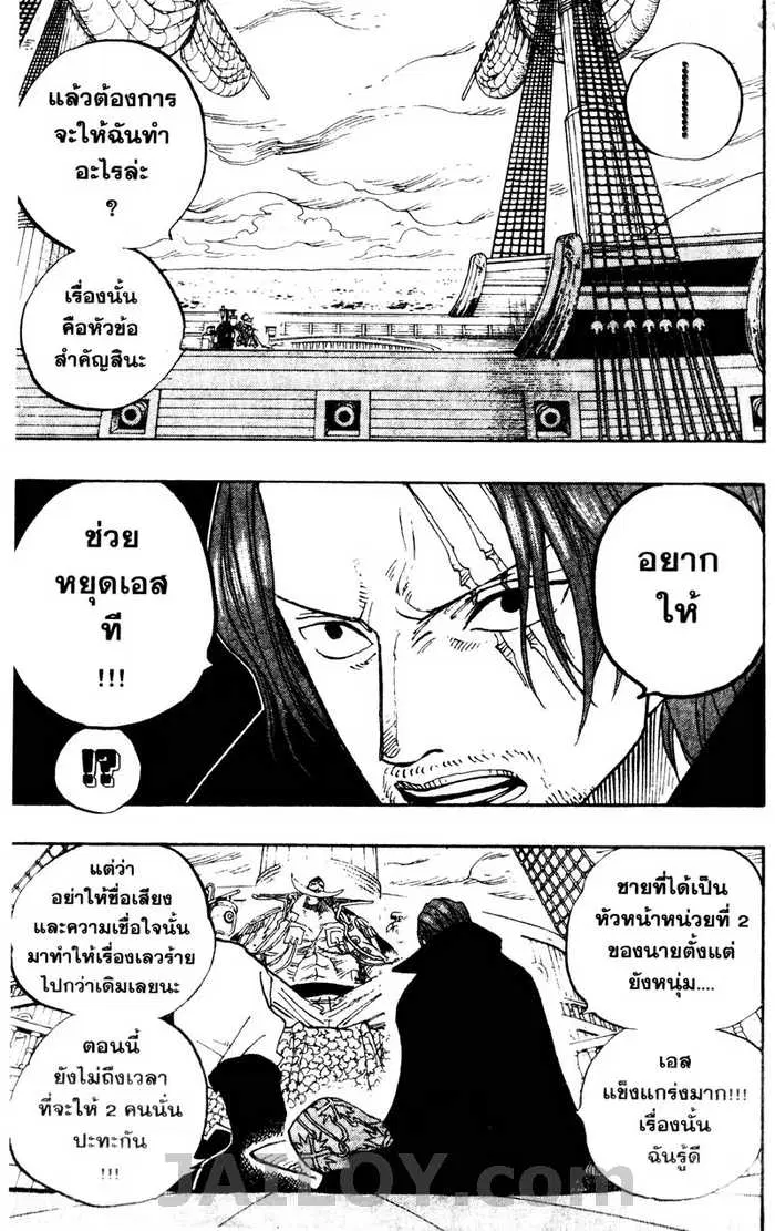 หน้า 13 จาก 20