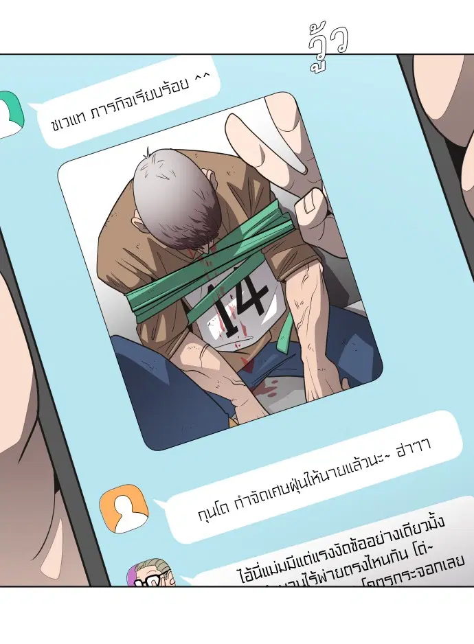 หน้า 75 จาก 130