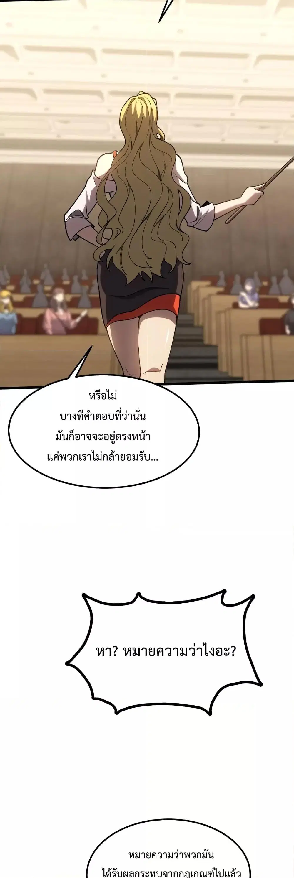 หน้า 23 จาก 52