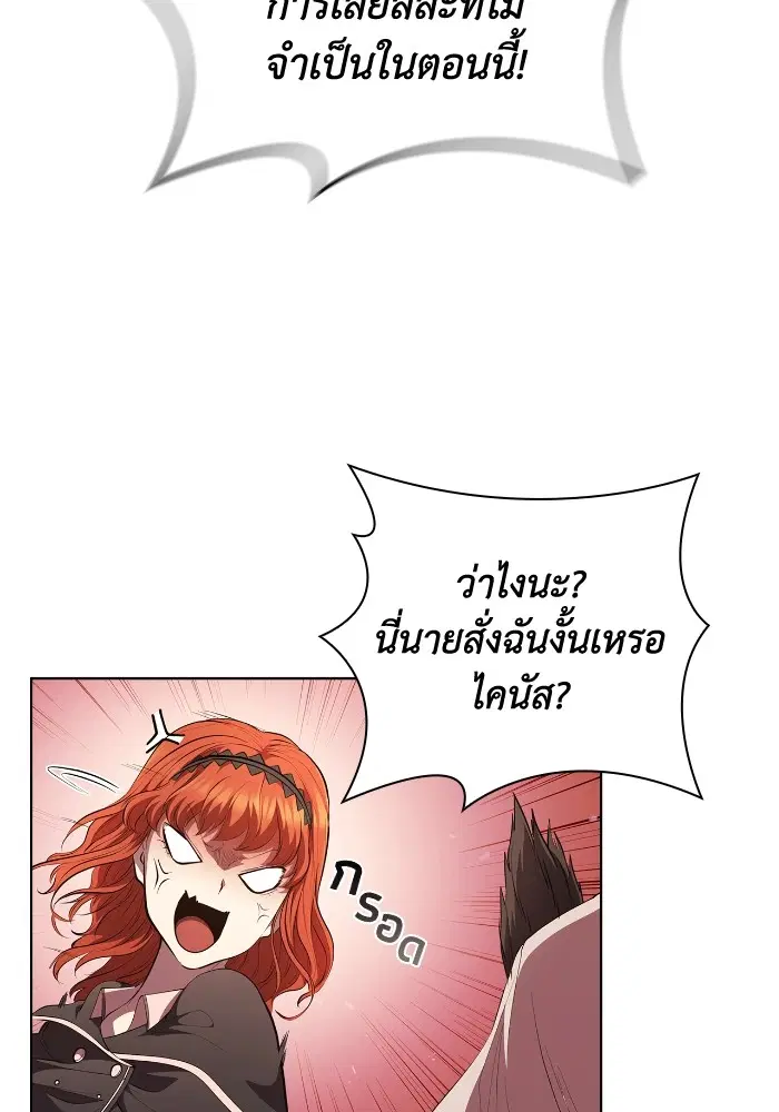 หน้า 55 จาก 111