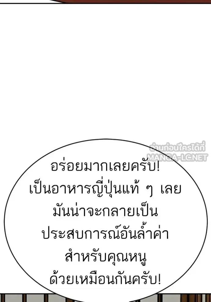 หน้า 39 จาก 160