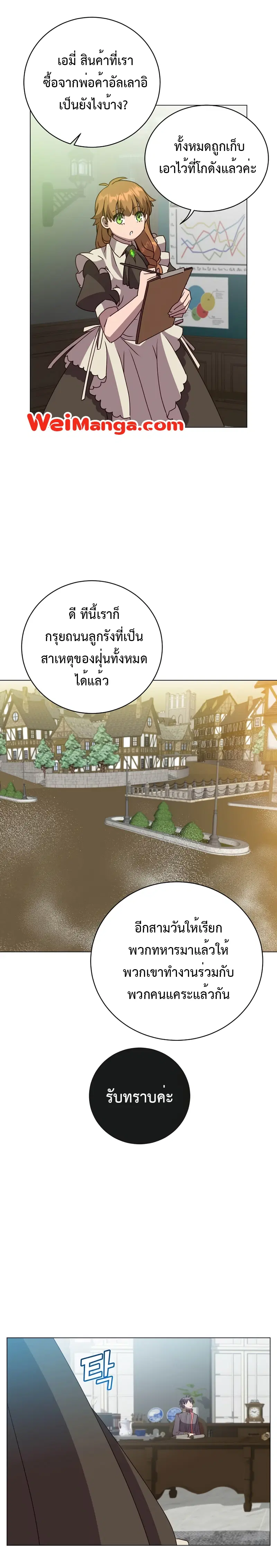 หน้า 5 จาก 24