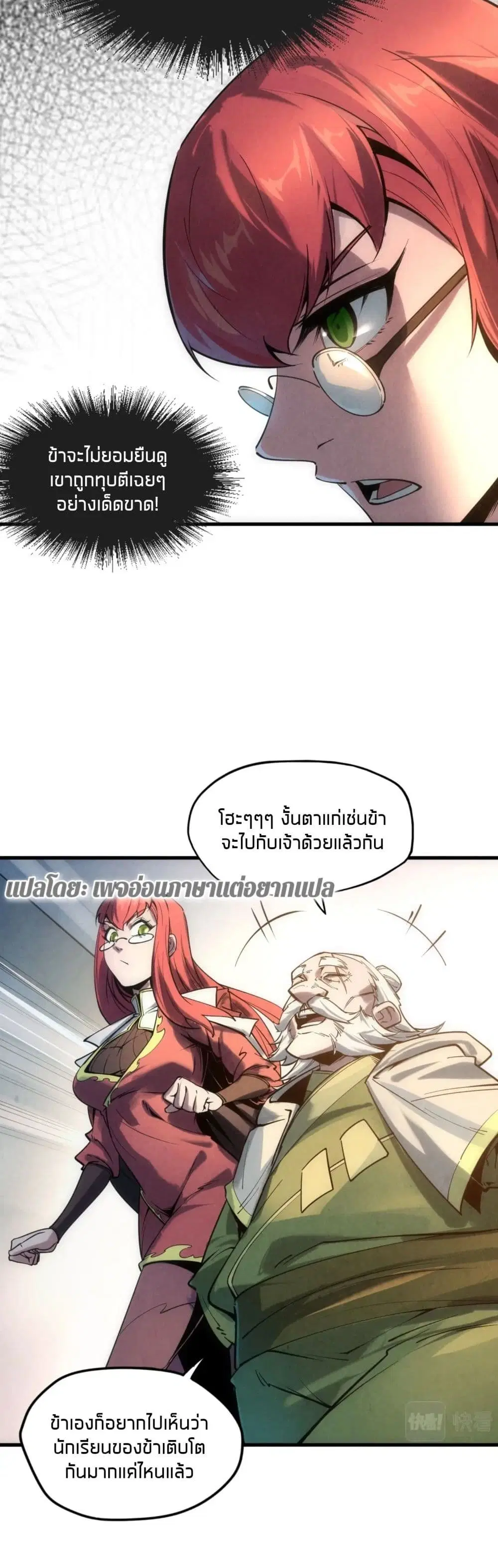 หน้า 16 จาก 26
