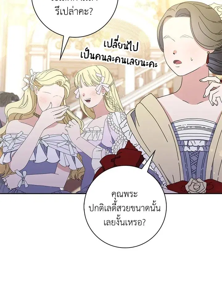 หน้า 11 จาก 143