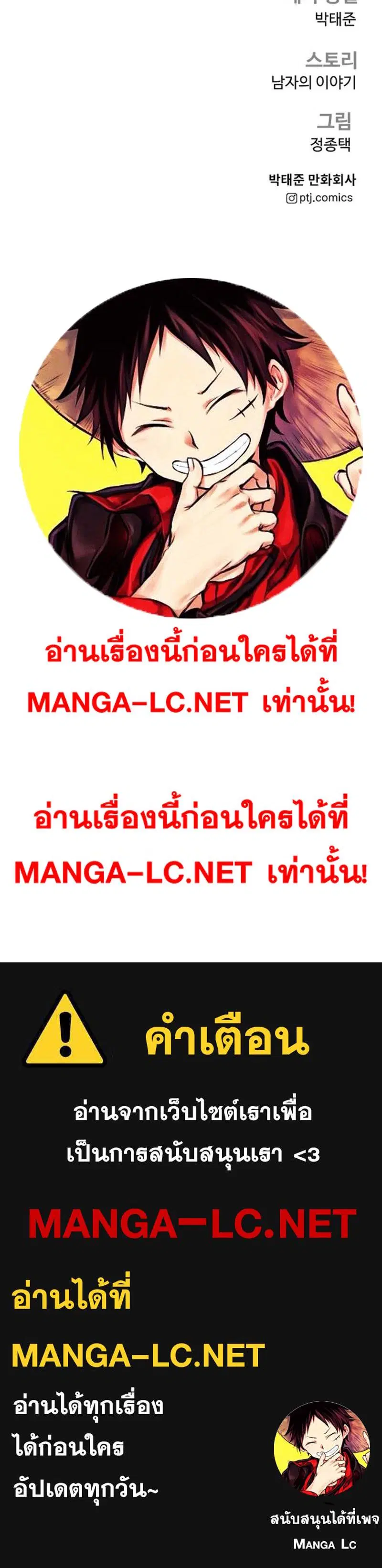 หน้า 36 จาก 36