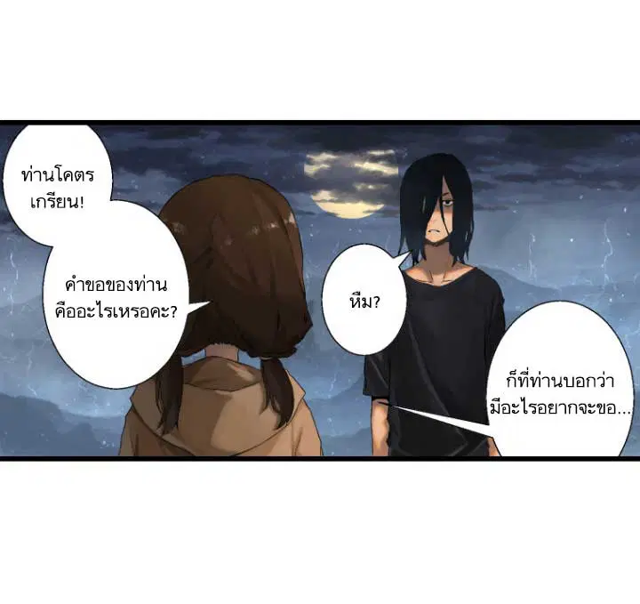 หน้า 9 จาก 90