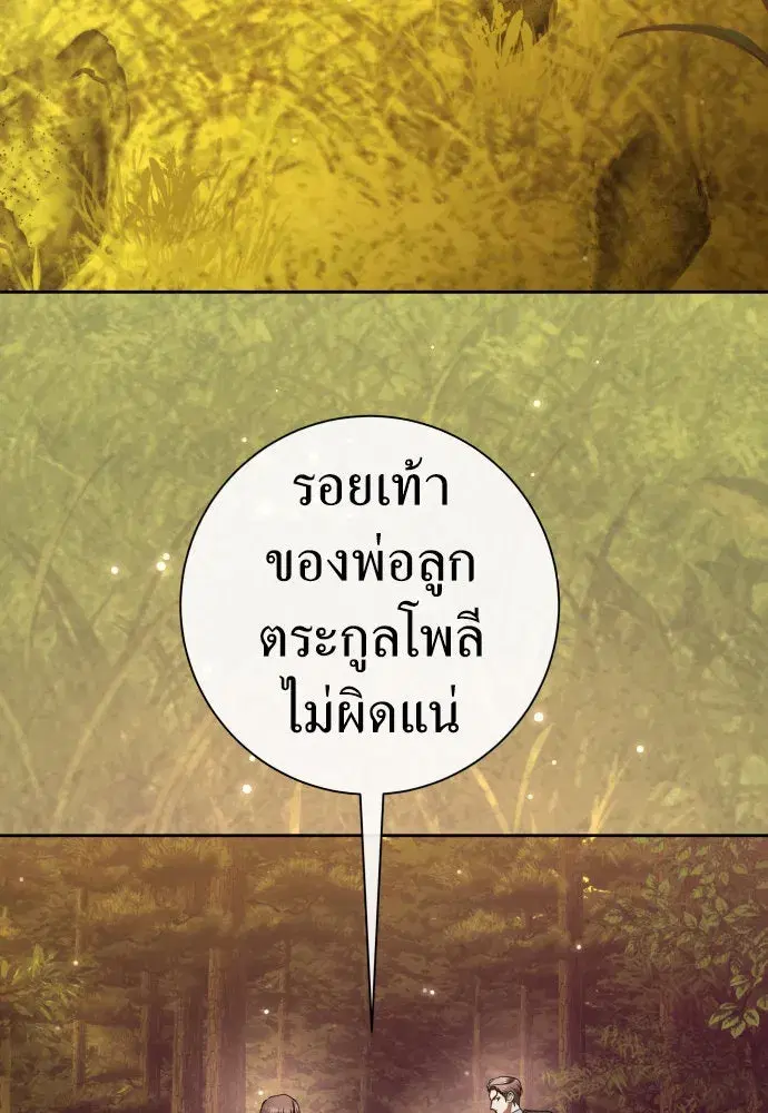 หน้า 2 จาก 172