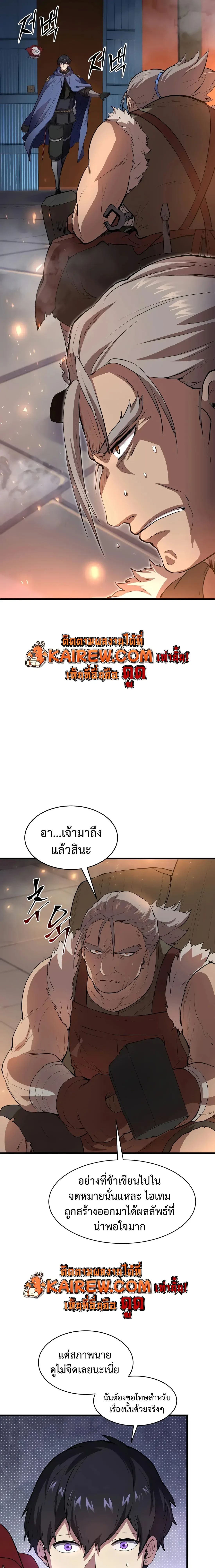 หน้า 17 จาก 36