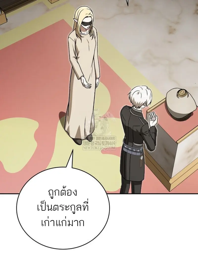 หน้า 103 จาก 160