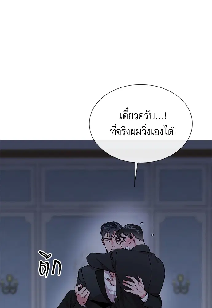 หน้า 68 จาก 81