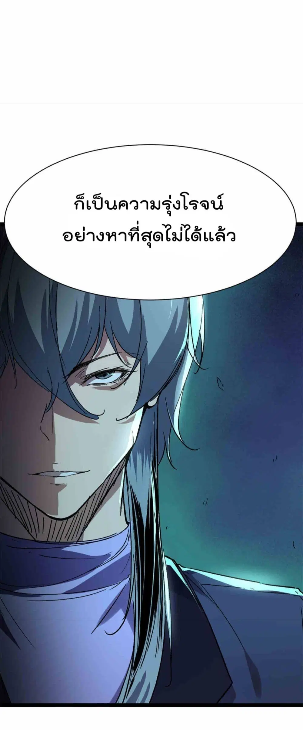หน้า 15 จาก 31