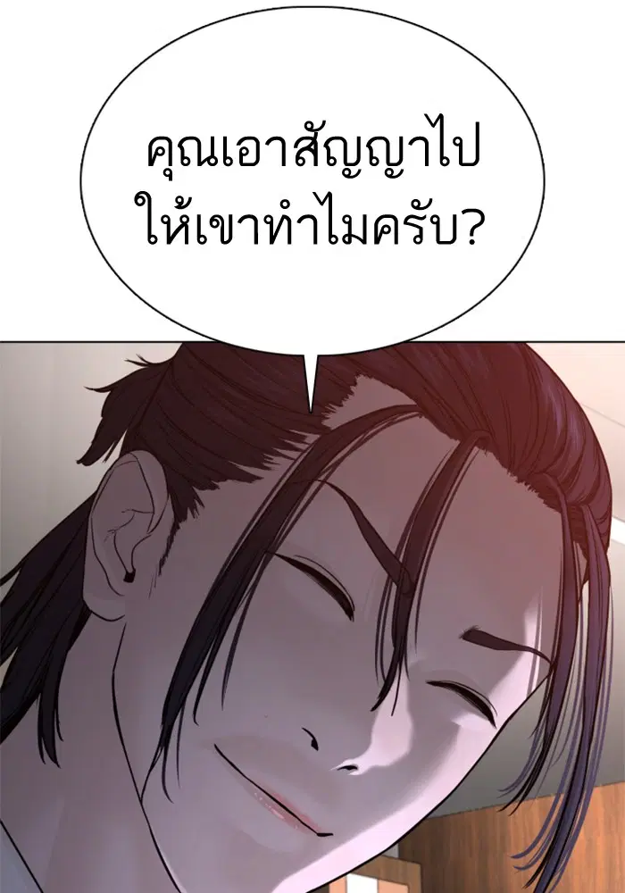 หน้า 153 จาก 162