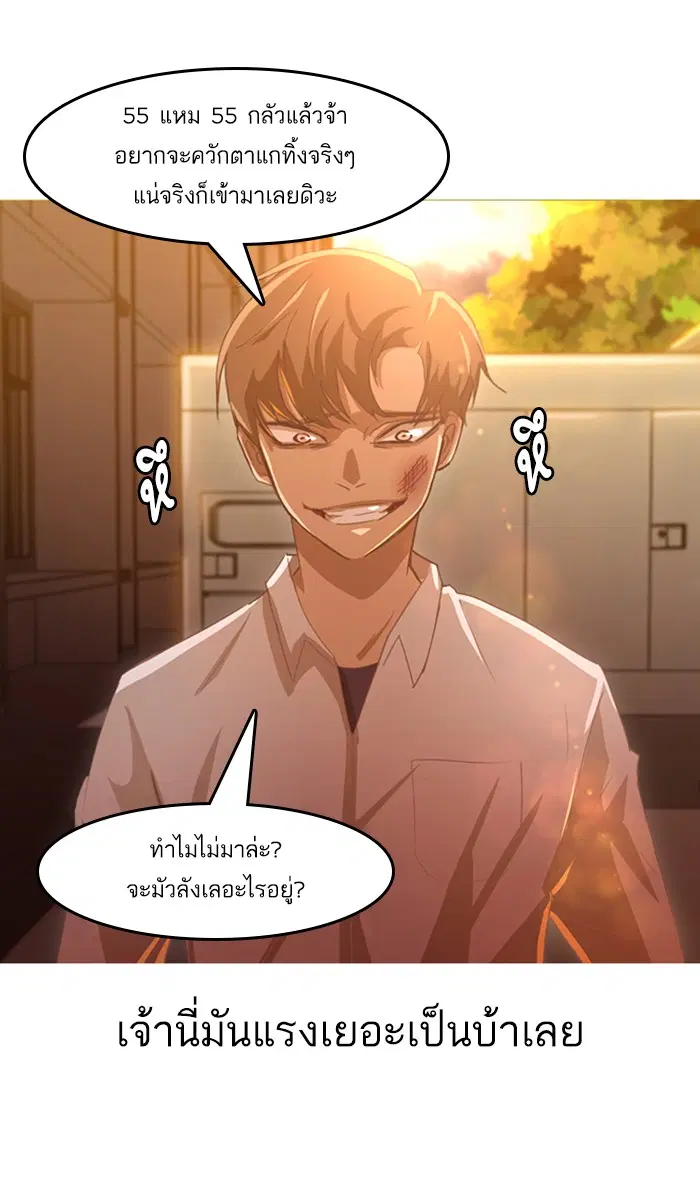 หน้า 13 จาก 112