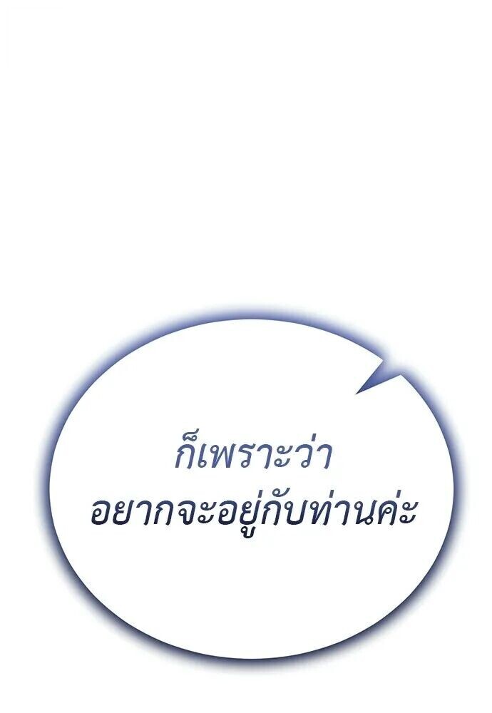 หน้า 190 จาก 206