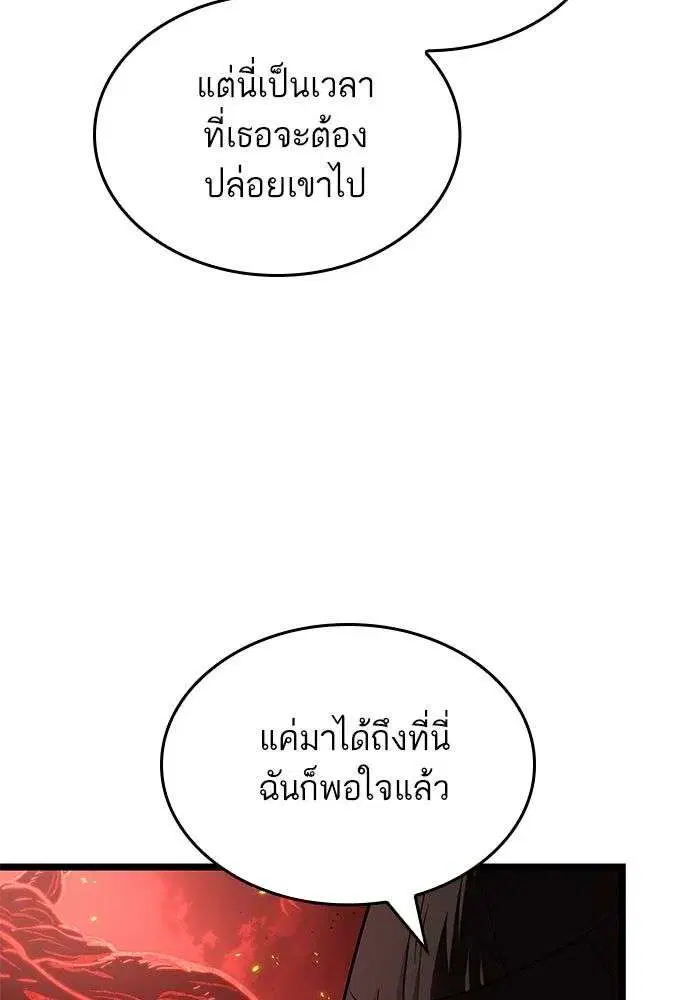 หน้า 93 จาก 134