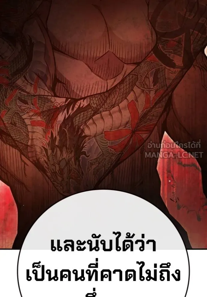 หน้า 124 จาก 196