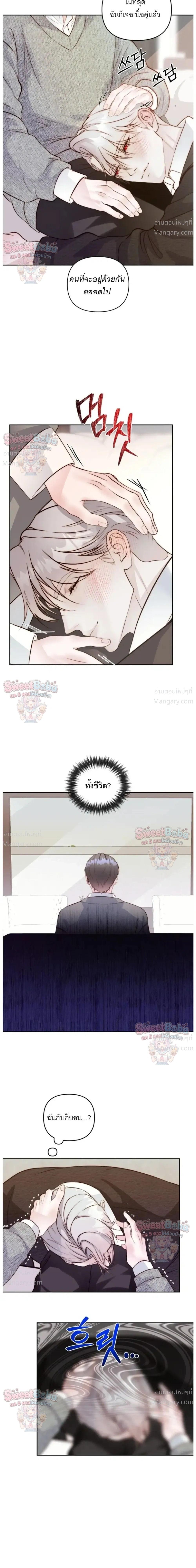หน้า 25 จาก 27