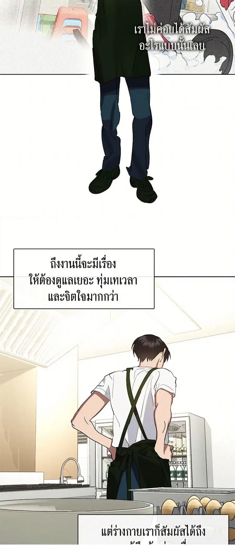 หน้า 18 จาก 52