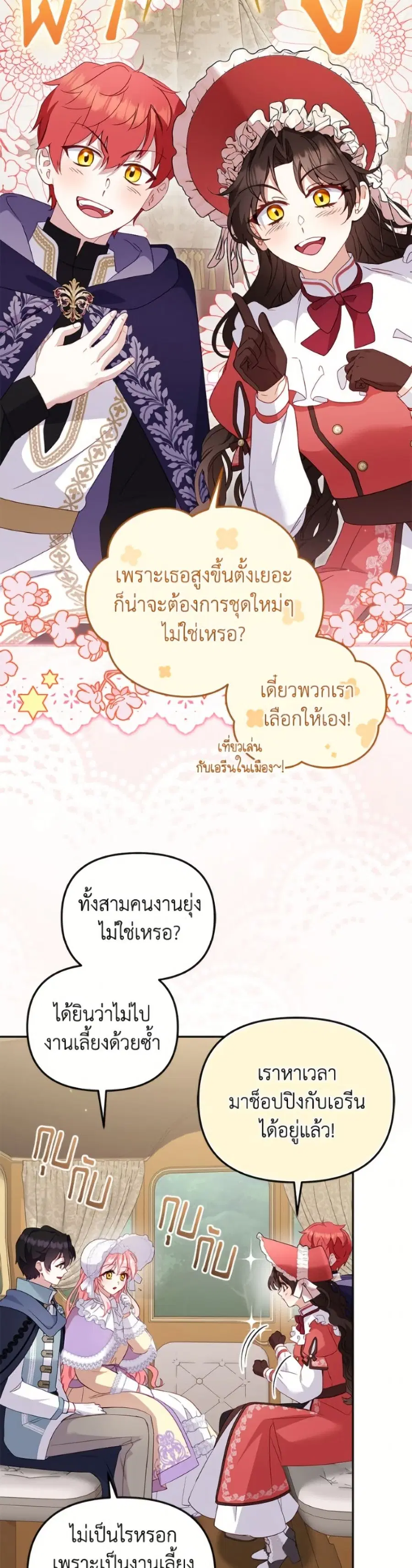 หน้า 23 จาก 52