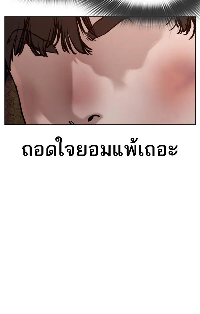 หน้า 78 จาก 167