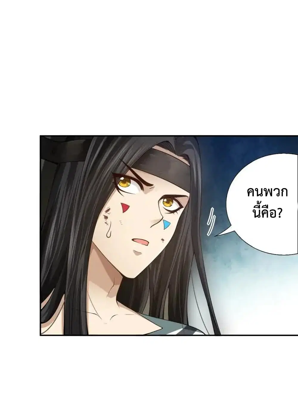 หน้า 55 จาก 72