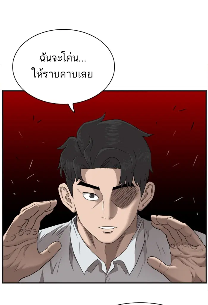 หน้า 54 จาก 116